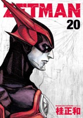 ZETMAN 20 のサムネイル