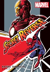 SECRET REVERSE のサムネイル