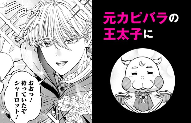 呪殺聖女は愛を知らない