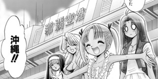 第68話]霊媒師いずな - 真倉翔/岡野剛 | 少年ジャンプ＋