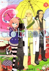 CLOTH ROAD 9 のサムネイル