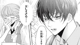 あくまでこれは推しごとです