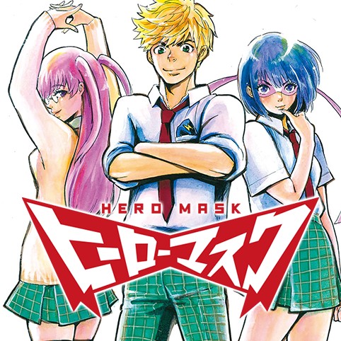 ヒーローマスク