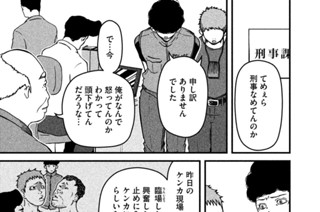 その３３　面従腹背