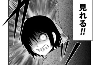 世界が滅んだその後で 洋介犬 第26話 カミニノゾム くらげバンチ