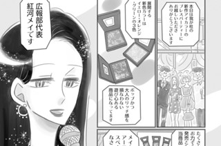 1軒目 ひとりで飲めるもん コナリミサト コミックトレイル 漫画とつながるフェス空間