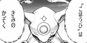 第157話 約束のネバーランド 白井カイウ 出水ぽすか 少年ジャンプ