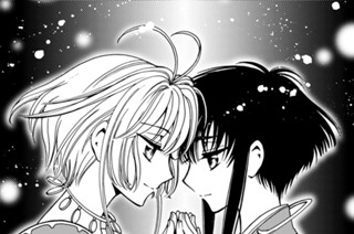 ツバサ ｗｏｒｌｄ ｃｈｒｏｎｉｃｌｅ ニライカナイ編 ｃｌａｍｐ ｃｈａｐｉｔｒｅ シャピトル ２ 灯と花 コミックdays