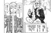 #105 夜釜焚 のサムネイル