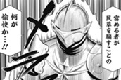 第31話 のサムネイル