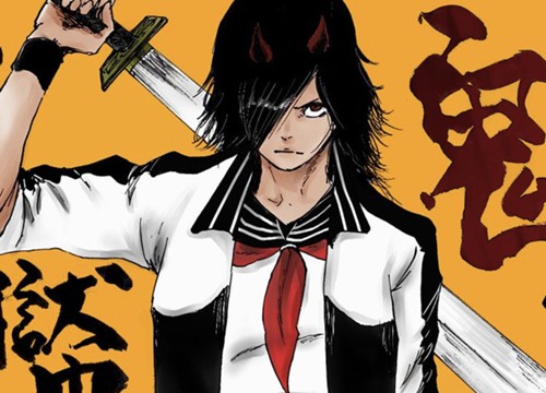 打首獄門鬼面少女