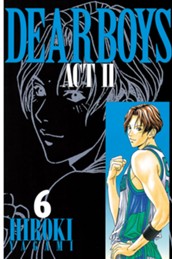 ＤＥＡＲ　ＢＯＹＳ　ＡＣＴ　ＩＩ（６） のサムネイル