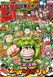週刊少年ジャンプ 2024年6・7合併号 のサムネイル