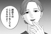 第6話 立候補する人 のサムネイル