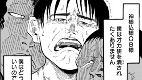 萌え出づる情熱よ