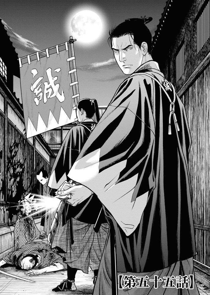 第55話