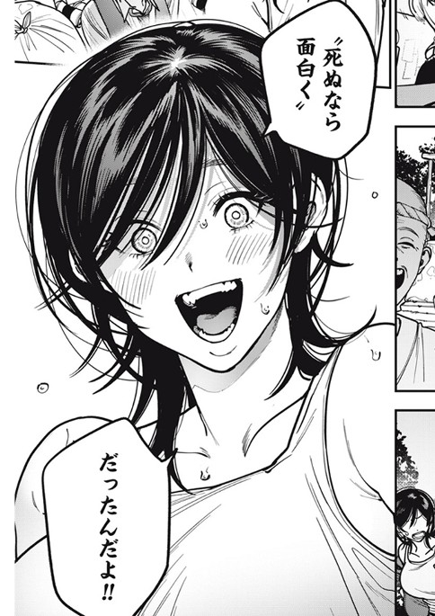 自殺配信が終わらない！