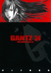 GANTZ 34 のサムネイル
