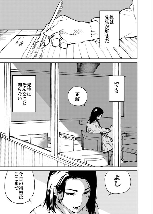 まだまだ勉強が足りない話 