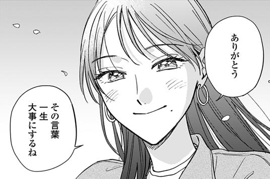 第4話 後編