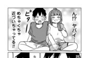 第28話　サバエと宅飲みで!?（後編） のサムネイル
