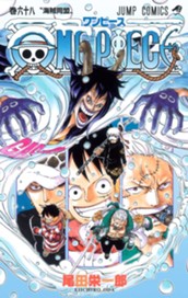 ONE PIECE モノクロ版 68 のサムネイル