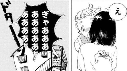 旧友