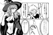 第87話 いとおかし のサムネイル