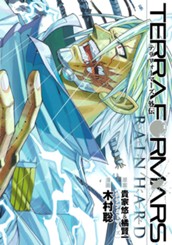 テラフォーマーズ外伝 RAIN HARD のサムネイル