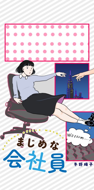 コミックdays