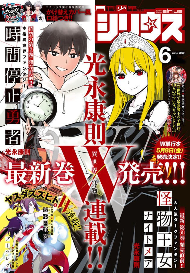 90 漫画bank ワンピース 【2021年最新版】完結漫画の人気おすすめランキング34選【異世界・恋愛ものも！】｜セレクト