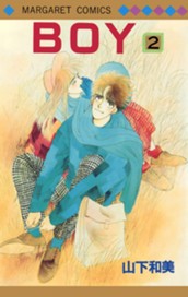 BOY 2 のサムネイル