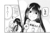 第４−２話　願い のサムネイル