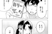 ２２本目　観てないとダメですか？ のサムネイル
