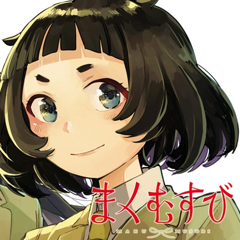 「けむり（初稿）」