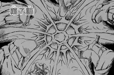 夏の魔術