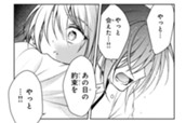 第12話① のサムネイル
