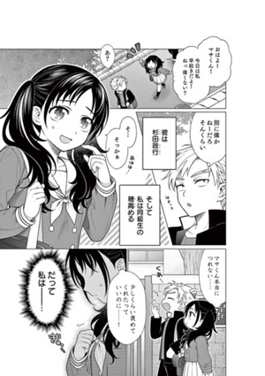 ホメテ×ヘクト