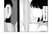 さよなら蒙古ひだ のサムネイル