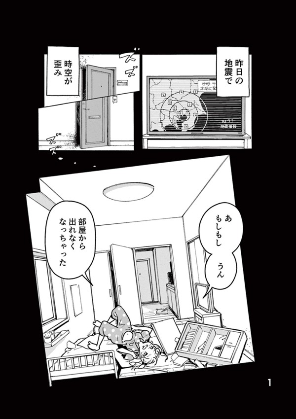 ステイホームバースデー