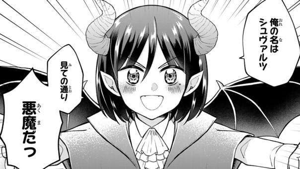 おつかれお姉さんとご奉仕あくま