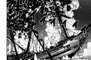 イサック ｄｏｕｂｌｅーｓ 真刈信二 第１話 たった一人の援軍 コミックdays