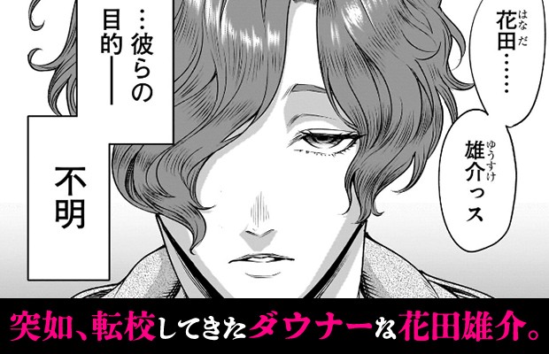 ジャドウ・シーズン