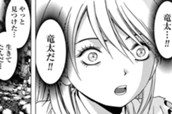 第77話　ルール変更(2) のサムネイル