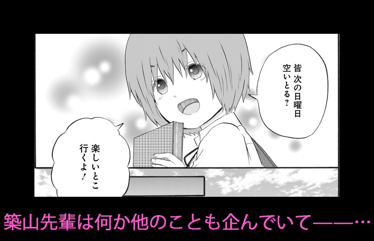 花とくらげとリフレイン
