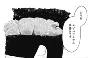 第42話 鮨五徳【後編】 のサムネイル