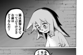 第14話　化け猫のちんちんを見に行こう　前編 のサムネイル