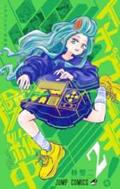 イチゴーキ！操縦中 2 のサムネイル