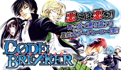 CODE:BREAKER
