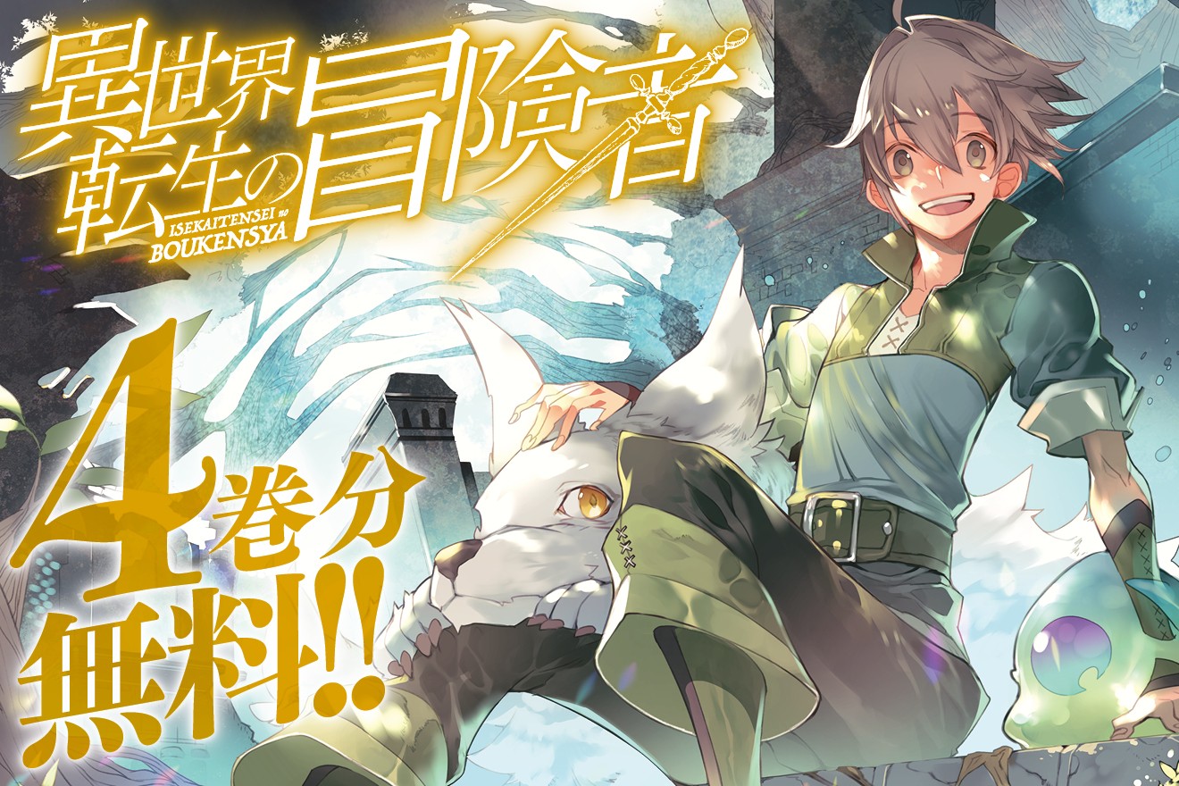 Magcomi マッグガーデン発のwebマンガサイト